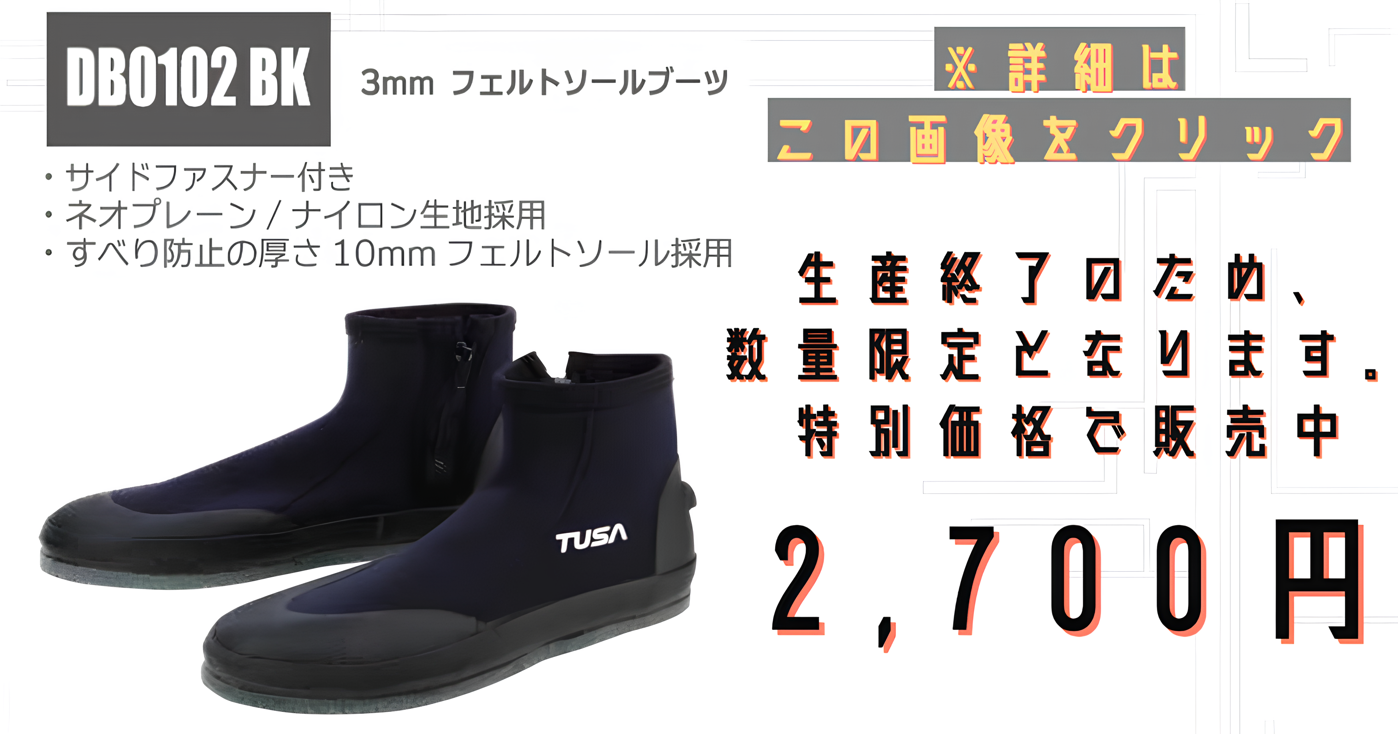 ウエットスーツ・ブーツ・グローブ・フィンセット tfashion_20l04